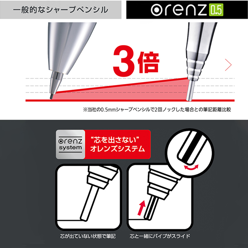 1pc Pentel Orenz Mechanical Pe - Mechanical Pencil 0.3 评论和价格